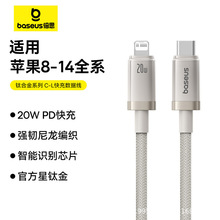 ��˼⁽����m���O��14��늾�iphone13���������12pro�֙C��PD20W