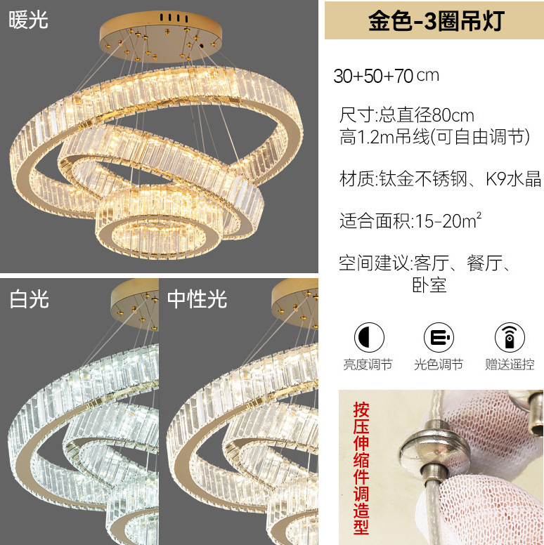 軽奢風クリスタルシャンデリア リビングルーム 寝室 ダイニングルーム 高級リングライト 卸売 中山led別荘中庭メインライト|undefined