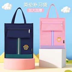 新款英伦手提袋小学生拎书袋男女孩补习袋韩版儿童防水轻便手提袋