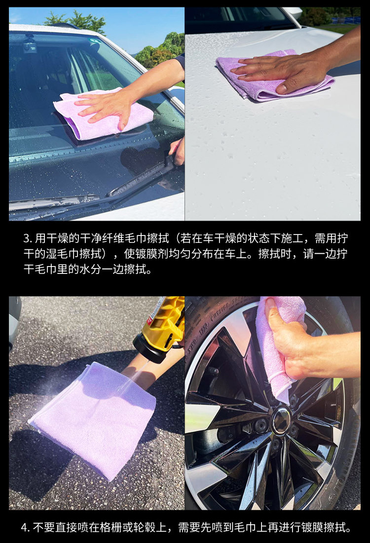 General agent SOFT99 tornado whole car coating agent car clothing care agent plated crystal light drive water rain enemy car wax