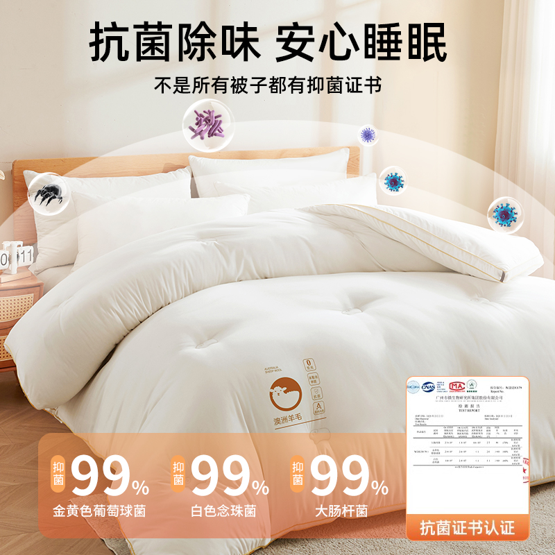 Import cashmere warm duvet, bedding