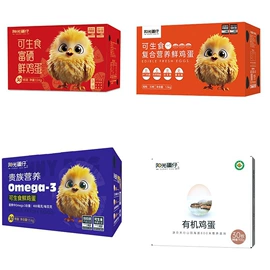 混合坚果;杂粮组合;熟食/即食菜