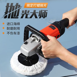 电动抛光机;打蜡机