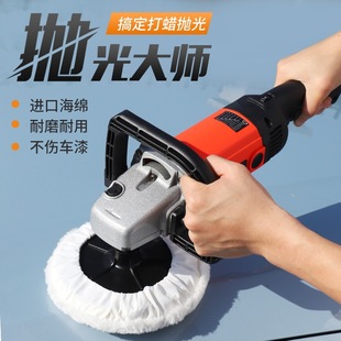 Jinpu household car special multi-function electric polishing machine waxing machine high power portable handheld grinding machine