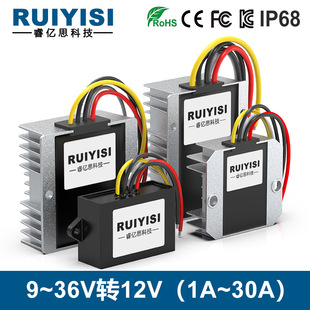 Ruiyisi 9-36V to 12V Dc Power Converter 24V to 12V Step-Down Module 12V to 12V Voltage Regulator