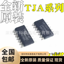 TJA1020T TJA1021T TJA1027T TJA1027TK TJA1028T TJA1028TK оƬ