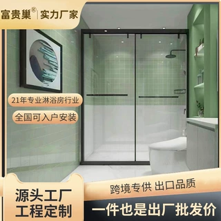 厂家定制极窄铝合金吊轨淋浴房 酒店公寓卫生间干湿分离玻璃屏