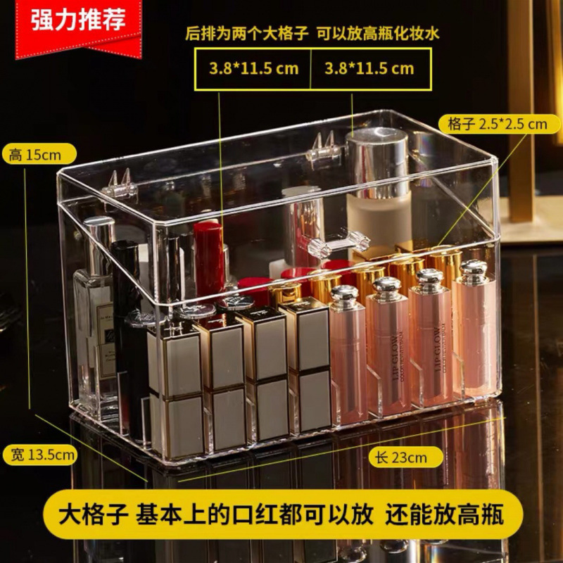 口红收纳口红盒子网红亚克力整理格防尘宿舍桌面放化妆品收纳盒|undefined