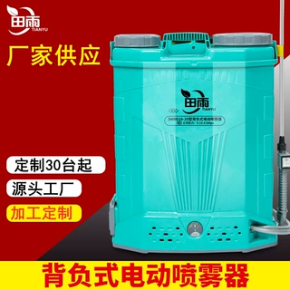 新款加厚背负式电动喷雾器16L/18L/20升农用电动打药机