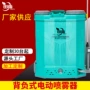 农用加厚新款电动打药机