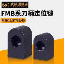 FMB������λ�IBT22/BT27/32/40���ص����i��λ�N����������U���P