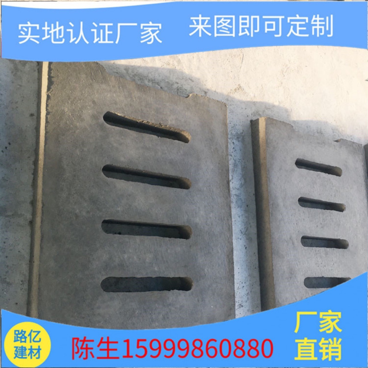 雨水篦子厂家直销混凝土雨水篦子批发排水沟雨水篦子厂家发货