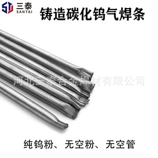 �ӱ�ʡ��̨���όm���b�T��̼���u�⺸�lԴ�^�S��̼���u�Ͻ�⺸�l