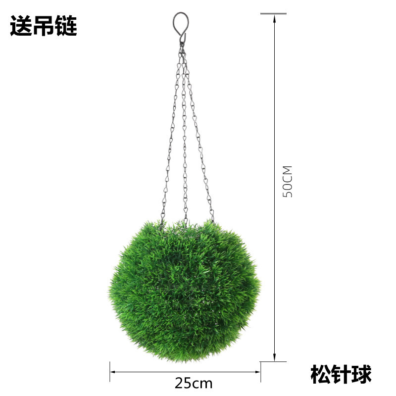 23cm 소나무 바늘 공 + 체인