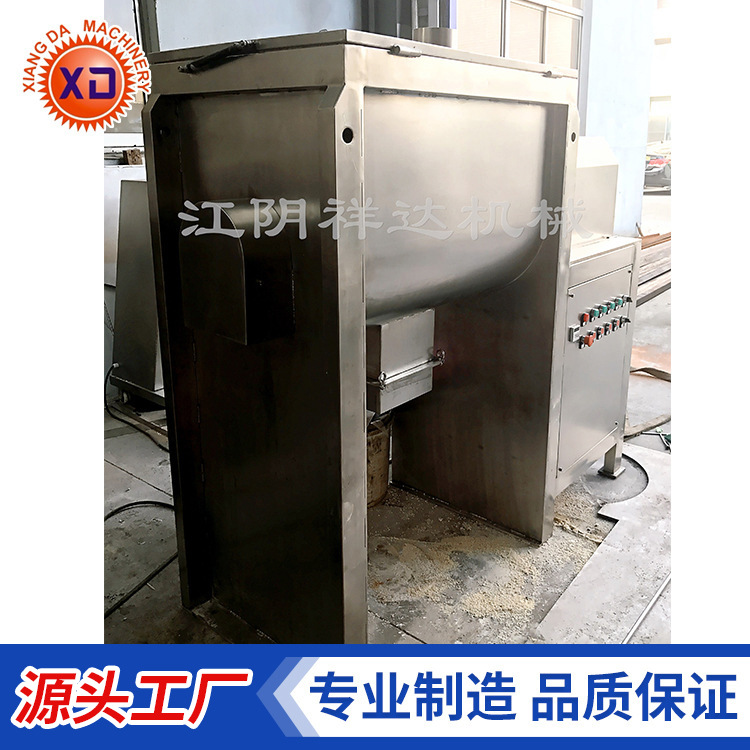 螺条搅拌机   螺条混合机