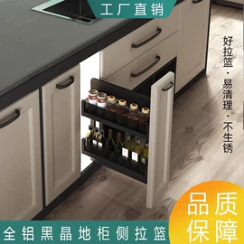 拉篮;水槽套装;水槽