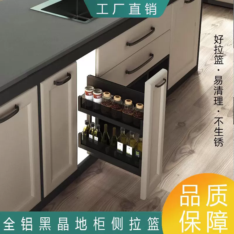 厂家厨房橱柜拉篮全铝抽屉式侧装双层超窄调味篮极窄侧装篮