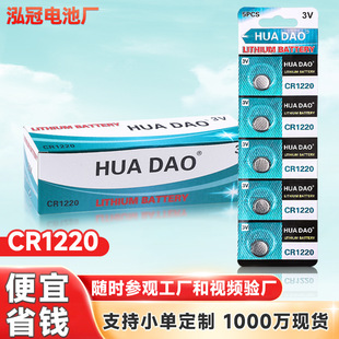 3V�늳ذl��YƷ�R���b������ʽ����I�P�l������CR1220�~��늳�