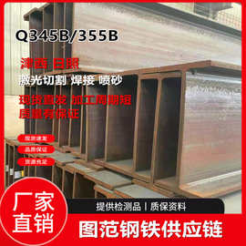 高频焊H型钢低合金355津西日照江浙沪代理直发工地阳光房车棚支架