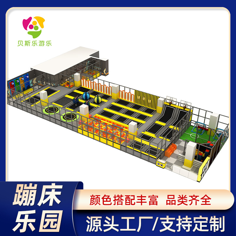 Parque de trampolines grande para interiores, popular en TikTok, para niños y adultos, trampolín de fitness, suministro directo del fabricante, instalaciones de entretenimiento combinadas