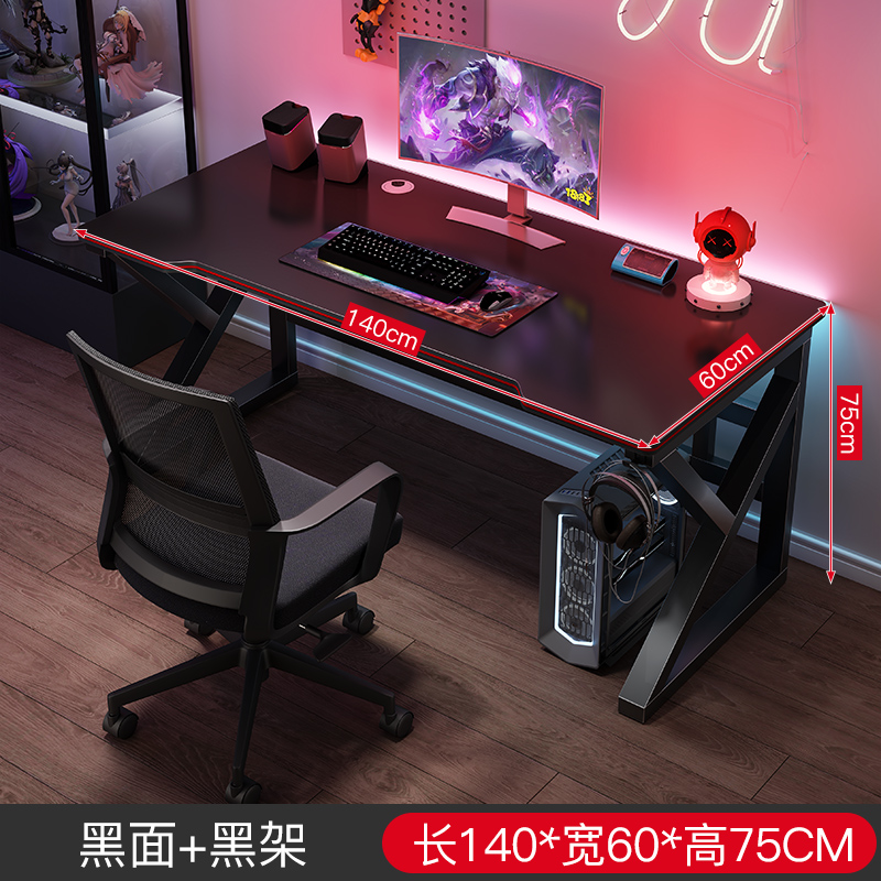 140cm 블랙 [40MM 두꺼운 다리 클래식 스타일]
