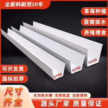 pvc���������ˮ�ۏS��ֱ�N���l��ˮ�۷Nֲ��ˮ�����������üӺ�