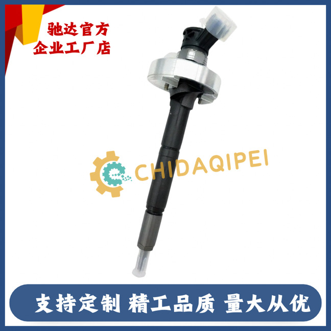 Inyector de Combustible de Riel Común 0445110491 16600MD20A para Motores Diésel