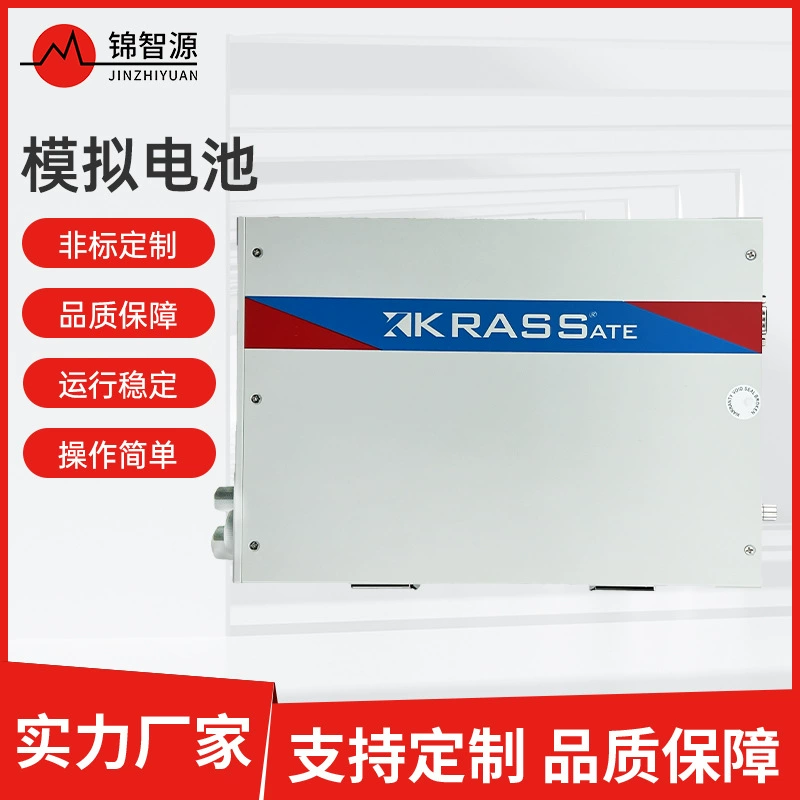 Jiashi KS9830 многополосный нагрузочный экспресс-тестер интегрированный тестер мобильного телефона зарядное устройство аналоговый тестер батареи