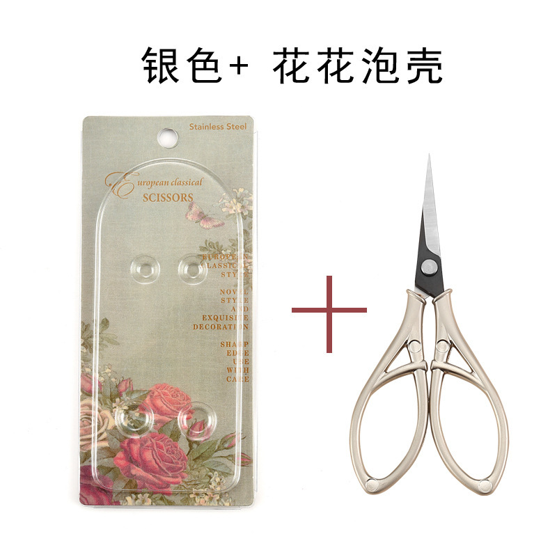 复古心形兰花剪十字绣工艺剪纸剪学生剪婚庆剪家用裁缝剪茶包剪刀|undefined