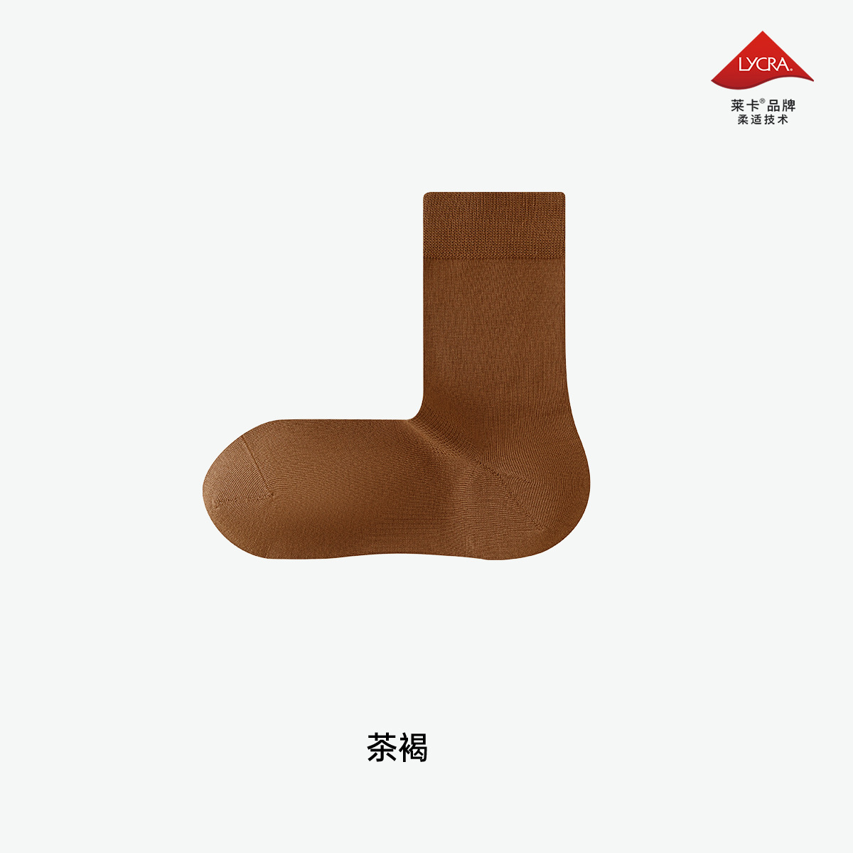 Otoño nuevo tipo de hombre de barril de goma Laica aceite de aloe antibacteriano desodorante de color sólido Xinjiang algodón calcetines rectos