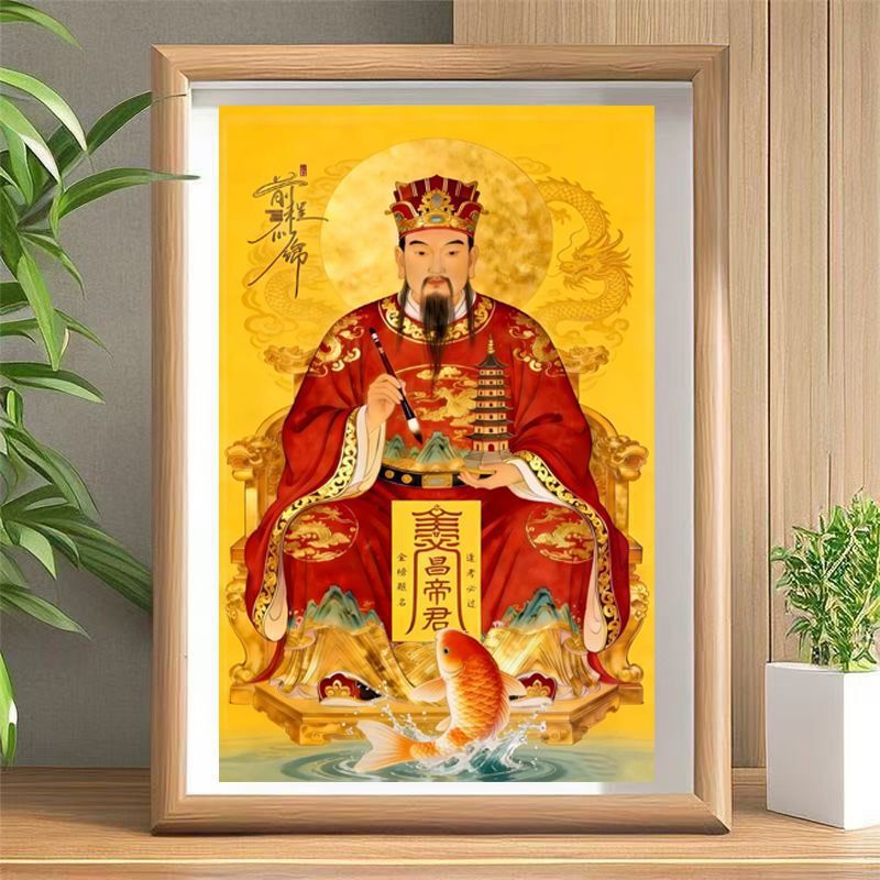 【New Release】Wenchang Emperor Picture Frame Ornament Exam Decoration Calligraphy Student Desktop Display Golden List Success Decoration 【New Release】Wenchang Emperor Picture Frame Ornament Exam Decoration Calligraphy Student Desktop Display Golden List Success Decoration
