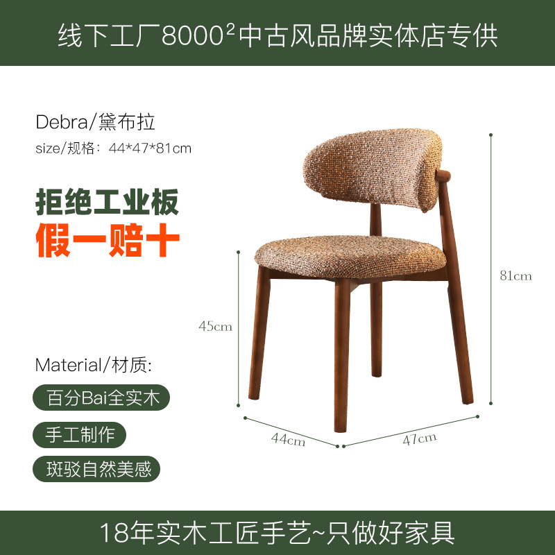 法式复古风实木靠背餐椅现代简约餐厅凳子北欧中古真皮休闲椅子|undefined
