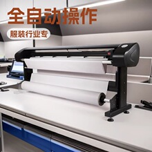 诚飞喷墨绘图仪纸样麦架打印机服装cad绘图仪打板排料字稿唛架机
