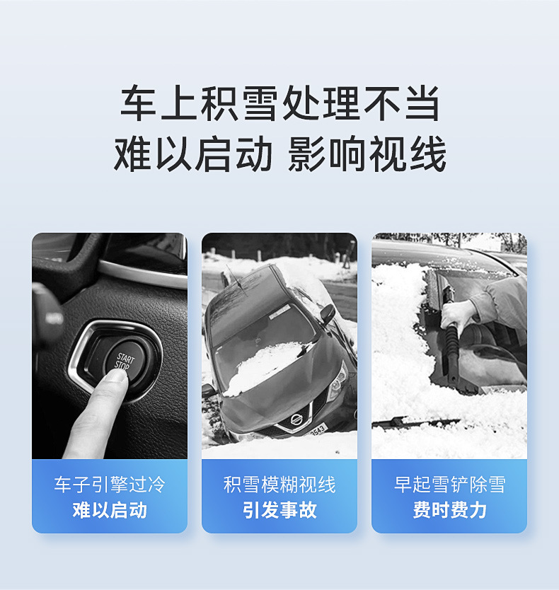 Car Snow Cover, Front Windshield Snow Cover, Anti-Freeze Cover, Anti-Frost Cover, Hood, Winter Car Cover, Thickeneded Cloth