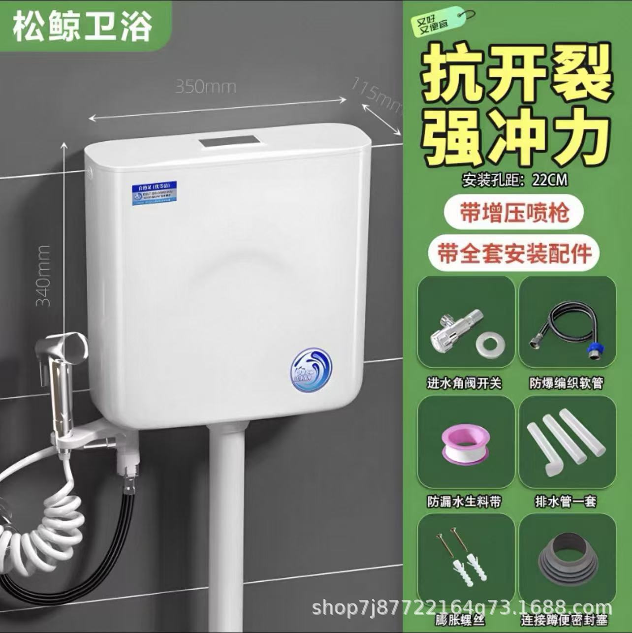 [저렴한 모델] 심플하고 클래식한 7리터 + 앵글 밸브 호스 원료 벨트 + 청소용 스프레이 건