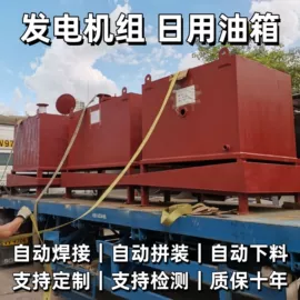 储罐;储运容器;箱体