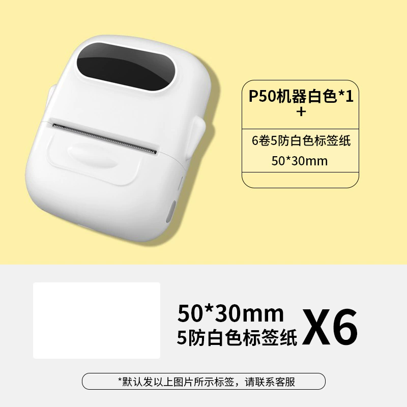 Принтер этикеток (Marklife) P50 — Bluetooth ручной термос, поддержка 15–57 мм, портативный