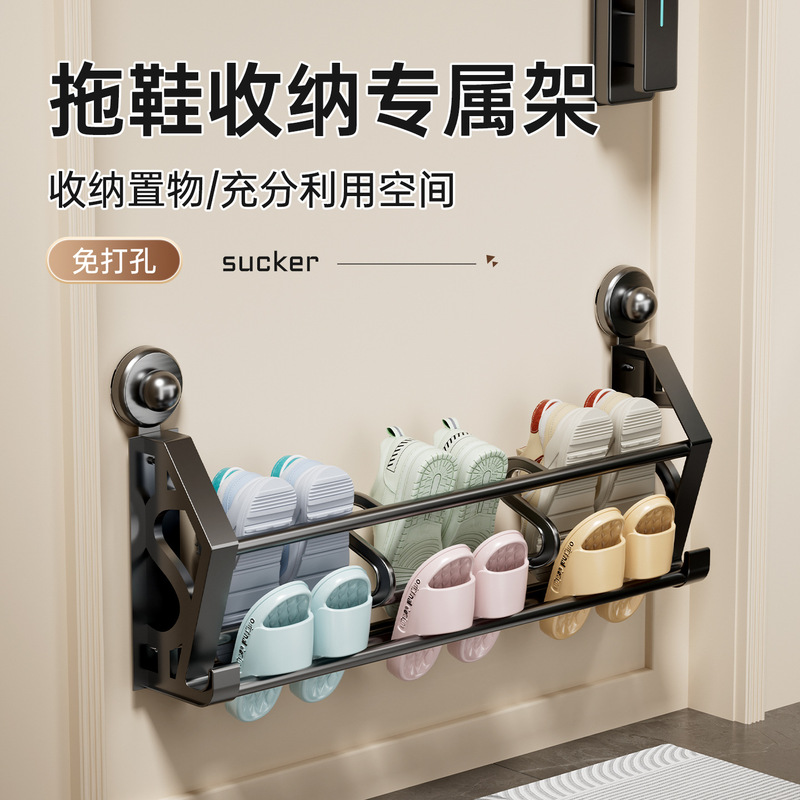 Suction Cup Door Shoe Rack, No-Drill Wall-Mounted Entryway Bathroom Slipper Rack, New Model for Home Living Room and Kitchen Storage