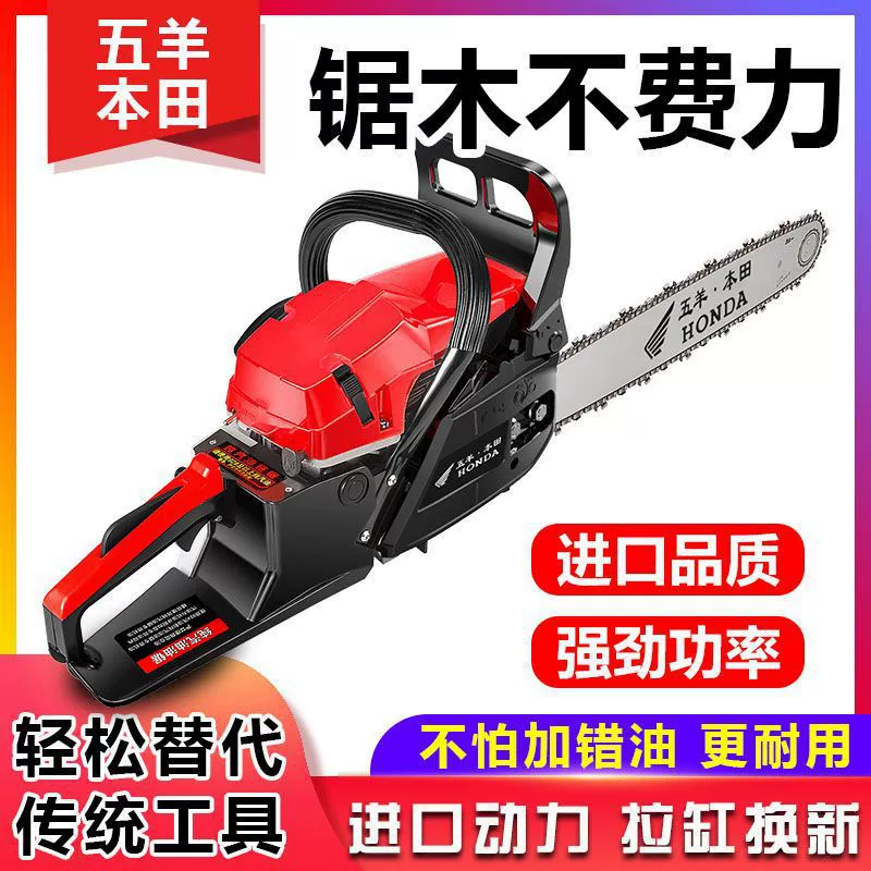 Импортная высокомощная четырехтактная бензопила на чистом бензине, бензопила, лесозаготовительная пила, экономичная машина для валки деревьев, электрическая пила, другие