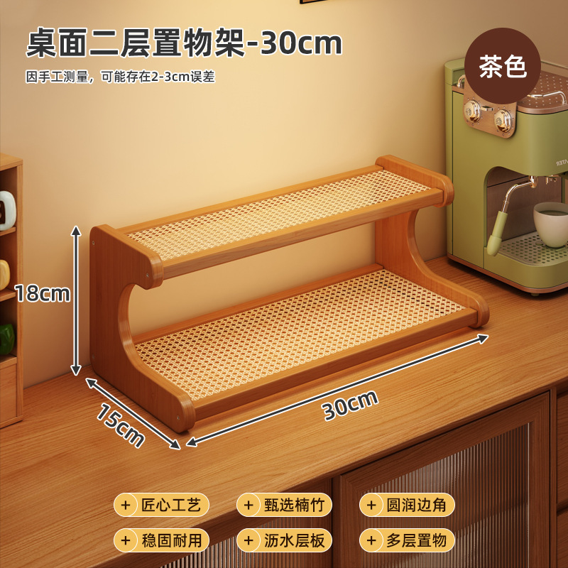 多层置物架家用客厅桌面收纳架摆件手办展示架茶杯马克杯简约杯架|undefined