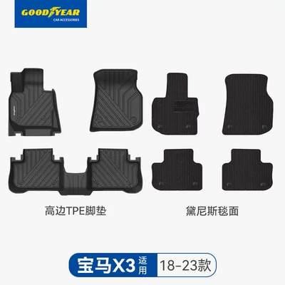 X3, X4, X5, Ix3, I3, I5, X5L, Universal Foot Pad - premium-injection-moldedx3-high-rim-full-tpe-floor-mats-dennis-black-2018-2023-models