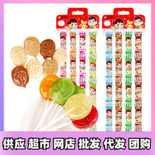 不二家水果味牛奶味大棒棒糖整挂板条10gX80支整袋喜糖4种口味