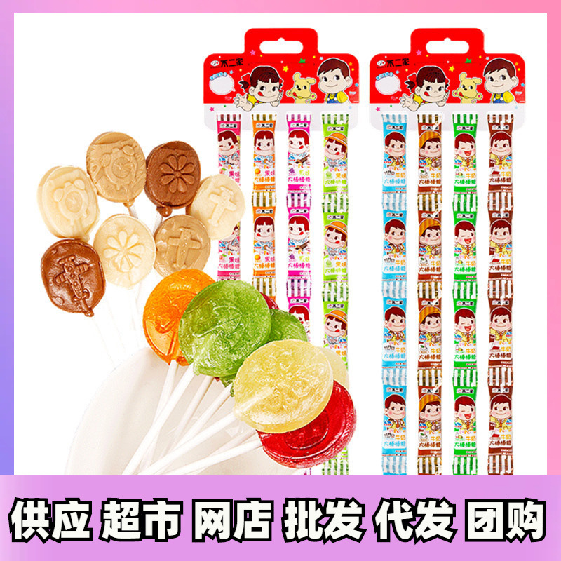不二家水果味牛奶味大棒棒糖整挂板条10gX80支整袋喜糖4种口味