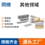 丁基密封大卷各种胶带