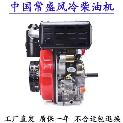 Changzhou Air-Cooled Diesel Engine Micro Avtomobil mühərrikləri