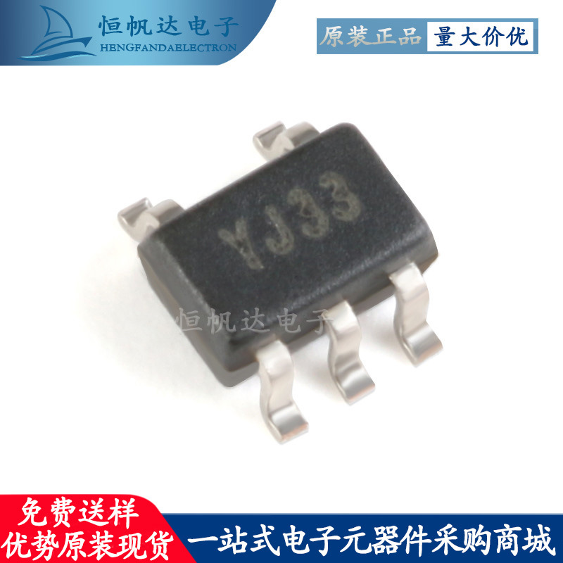 全新原装 SGM2019-3.3YC5G/TR 丝印YJ33 SC70-5 低压差线性稳压器