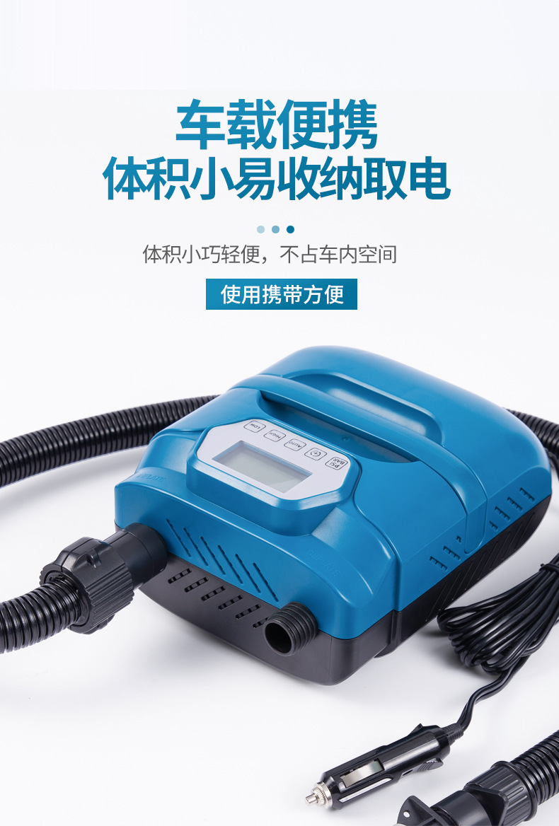 冲锋舟橡皮艇便携式SUP电动浆板充气泵直流高压20