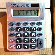 KADIO  计算器KD-8138A 带滴滴声计算器