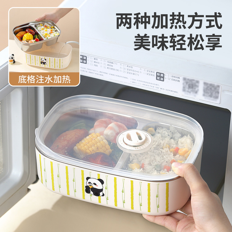 不锈钢304饭盒上班族小学生专用便携餐盒可微波炉加热分格便当盒|undefined