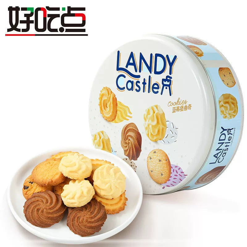 Жестяная банка для печенья Landibao с сумочкой, повседневные закуски, новогодний подарок